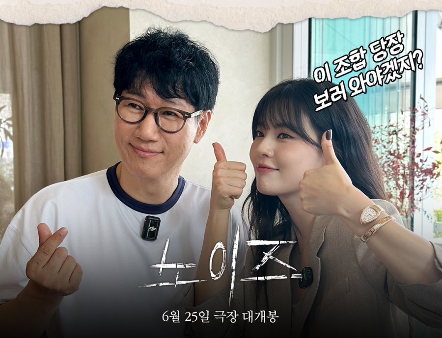 사진: '지편한세상'