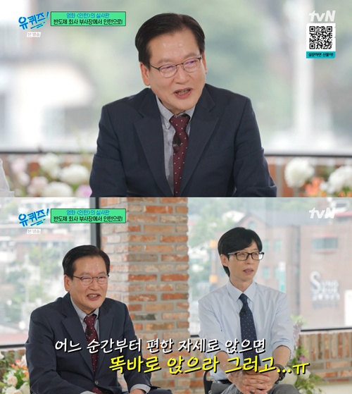 사진=tvN
