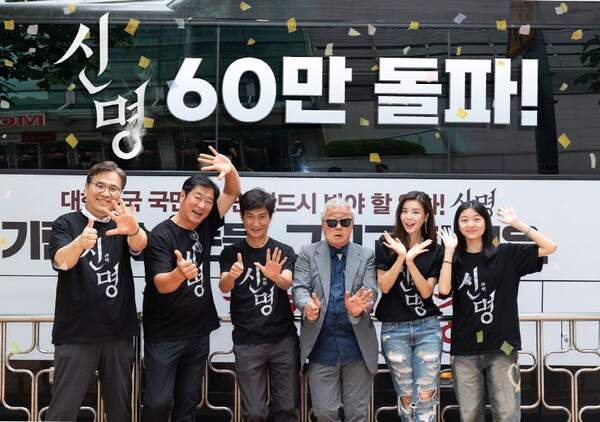 사진=열공영화제작소