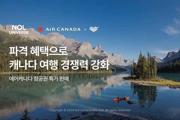 사진=놀유니버스