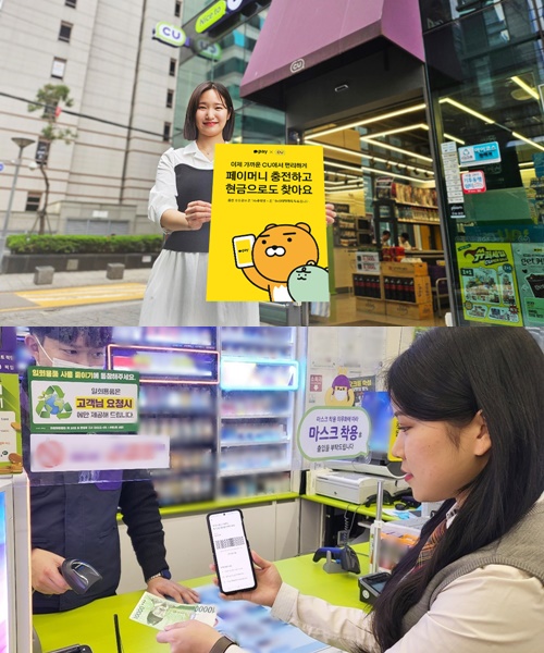 사진=CU