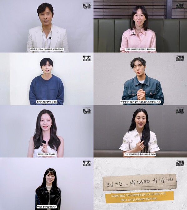 사진=카카오엔터테인먼트