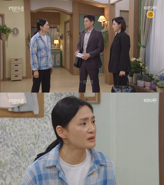 사진=KBS 2TV '여왕의 집'