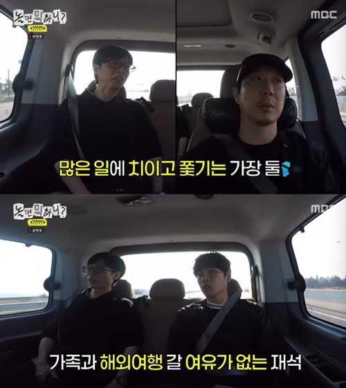 사진=MBC