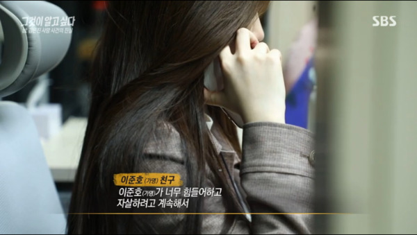 사진=SBS
