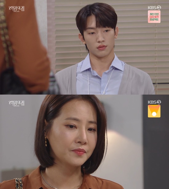 사진=KBS 2TV '여왕의 집'