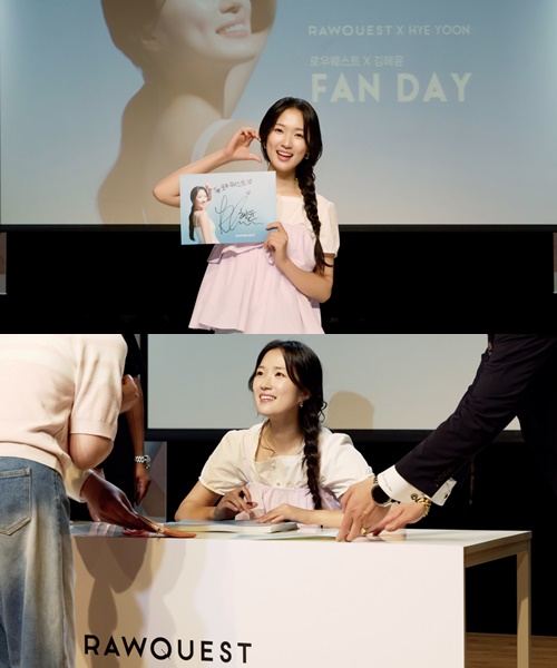 사진=로우퀘스트