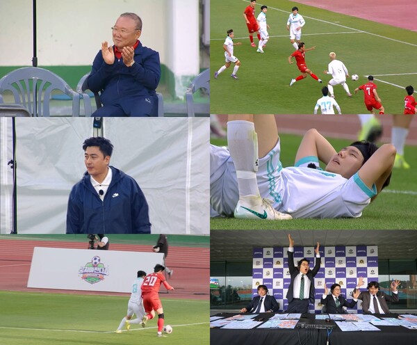 사진= JTBC '뭉쳐야 찬다4'