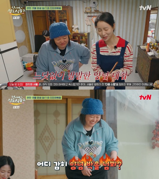 사진=tvN '언니네 산지직송2'