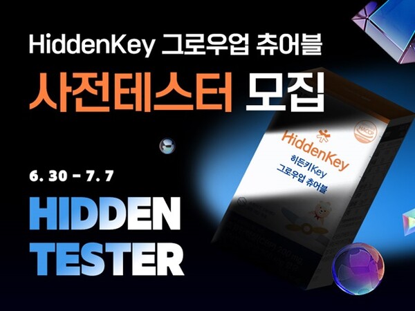 사진=장인정신 에브리데이