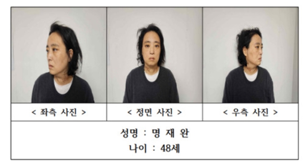 사진=대전경찰청