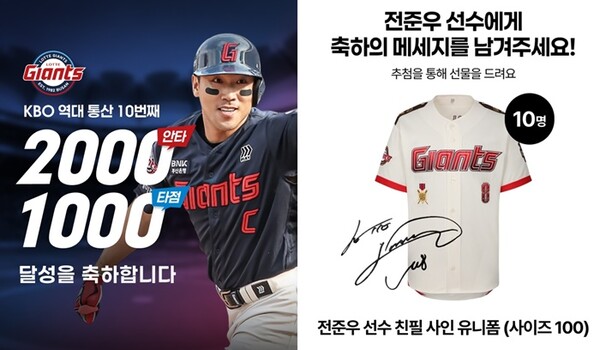 사진=롯데온