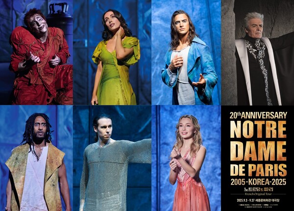 사진=마스트인터내셔널