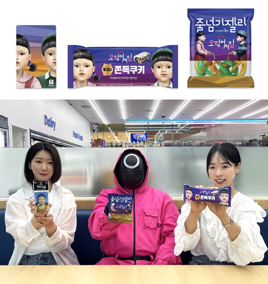 사진=GS25