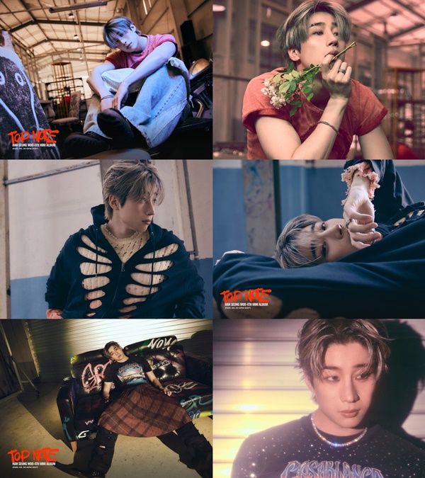 사진= 아우라엔터