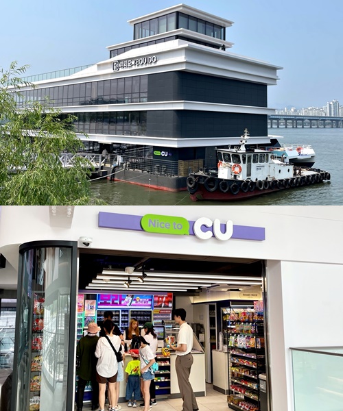 CU 한강대로점 사진