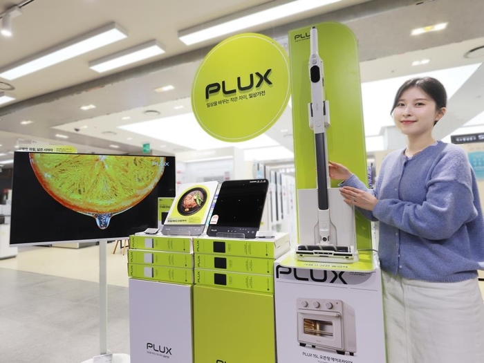 롯데하이마트 직원이 PB \'플럭스\' 제품들을 소개하고 있다.