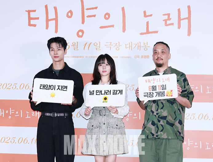 11일에 만나요. 정유진 기자