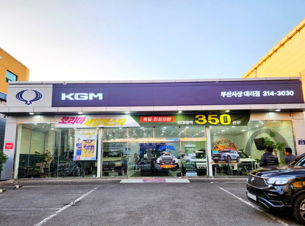 제네시스