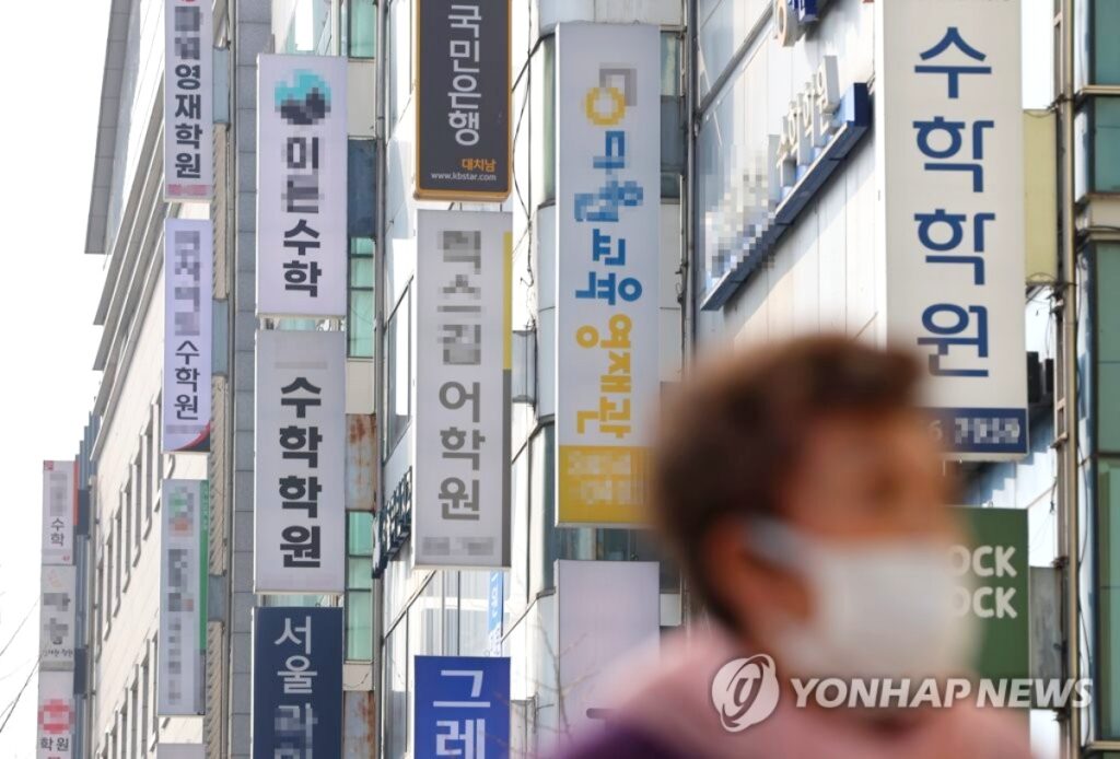 서울