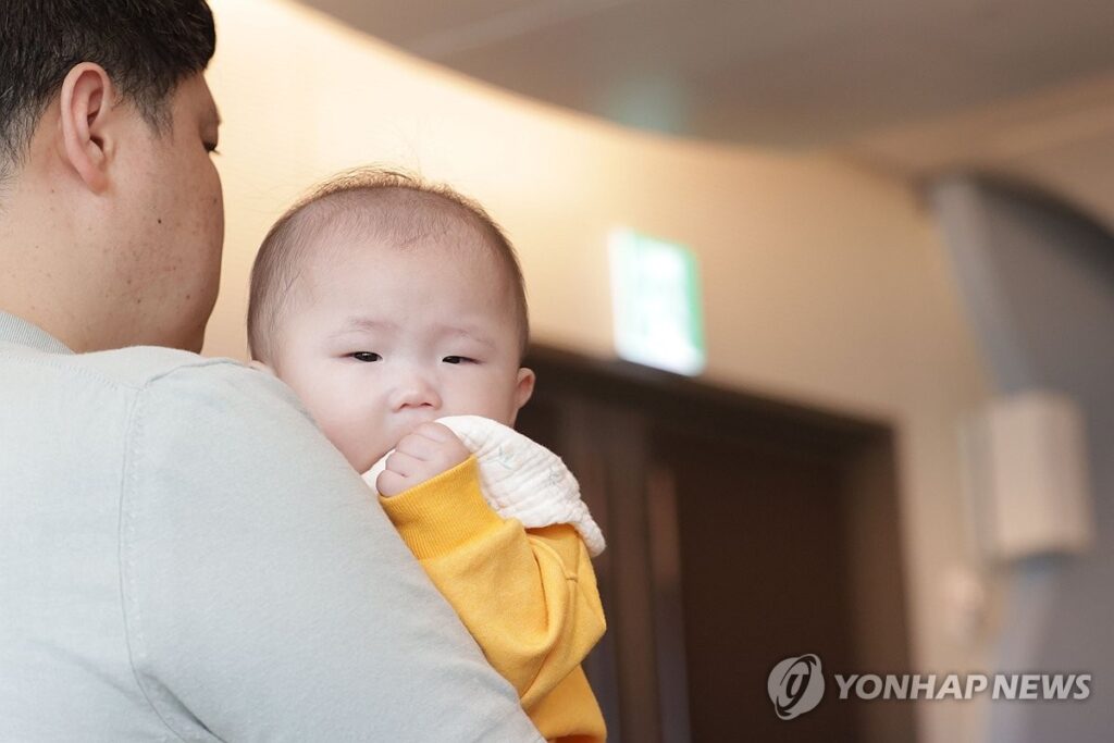 출산율