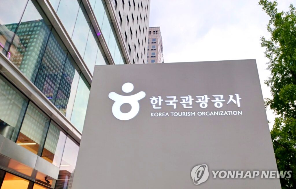 석유화학