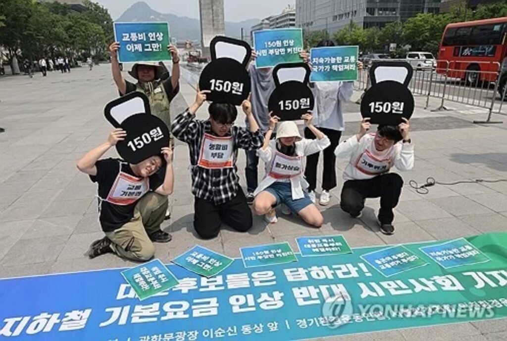 요금