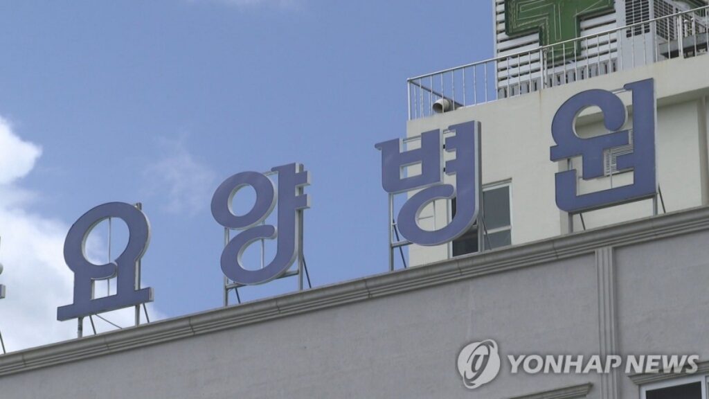 신사업