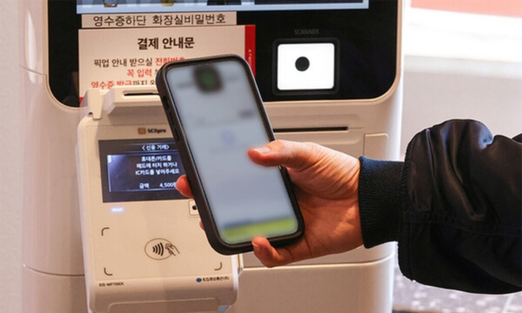 금융권