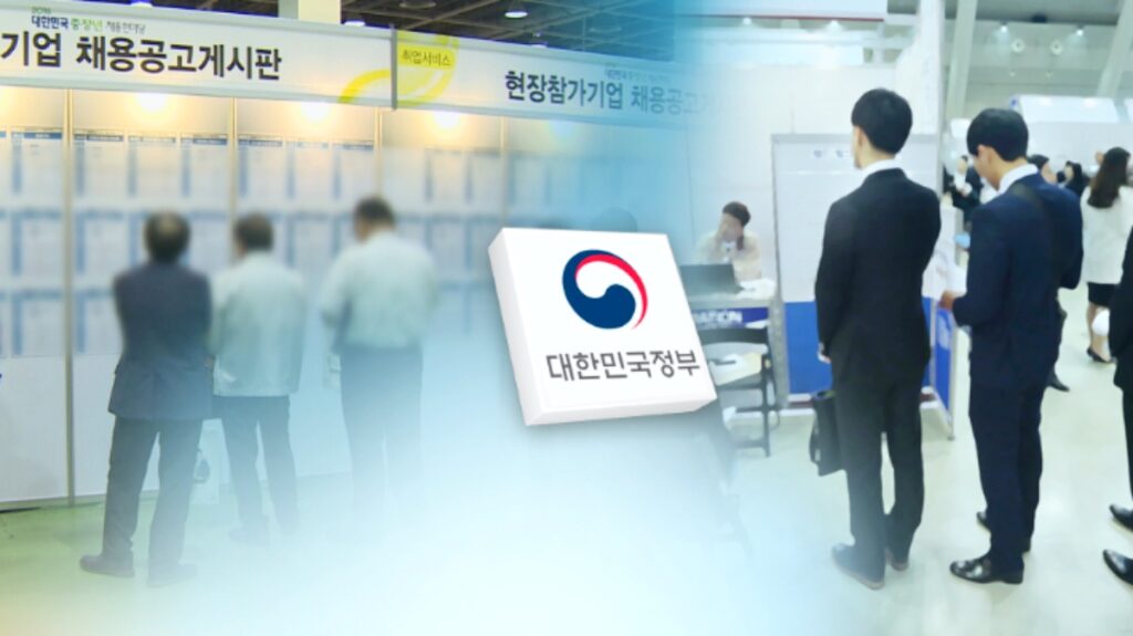 서울