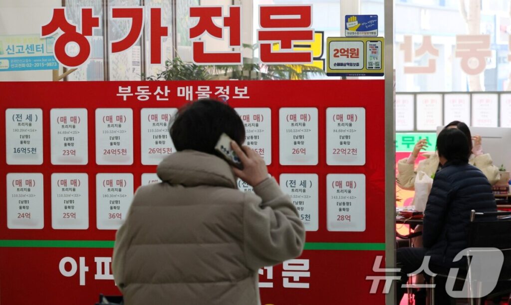 없어서 못 산다더니 공무원