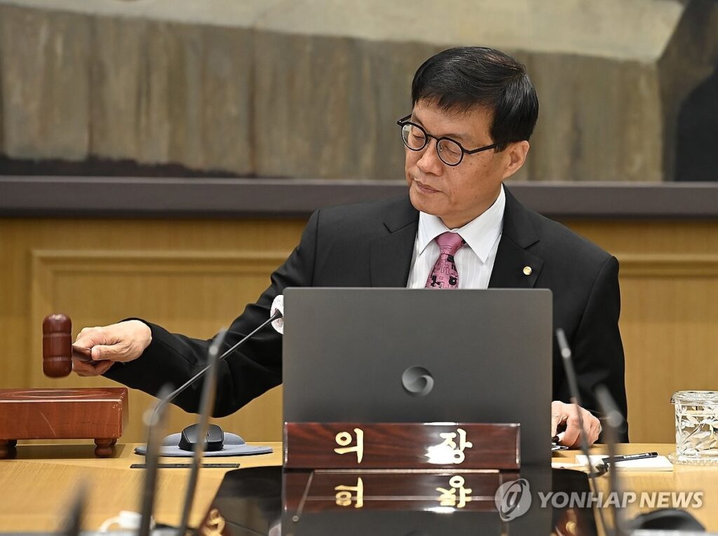대한민국
