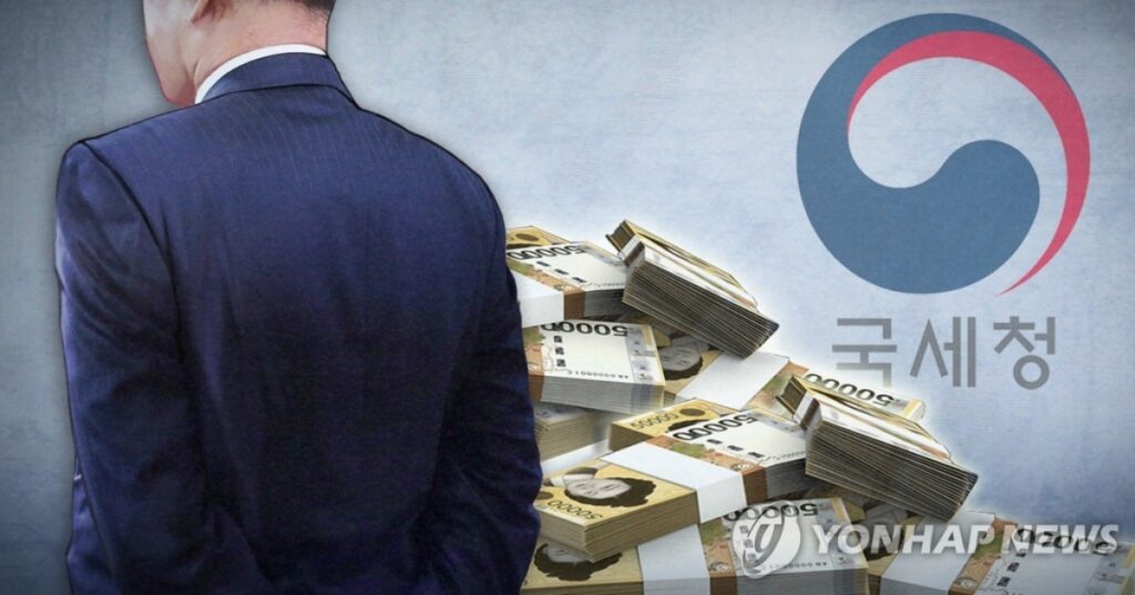 주식
