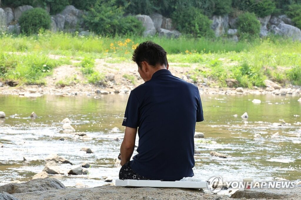 대한민국