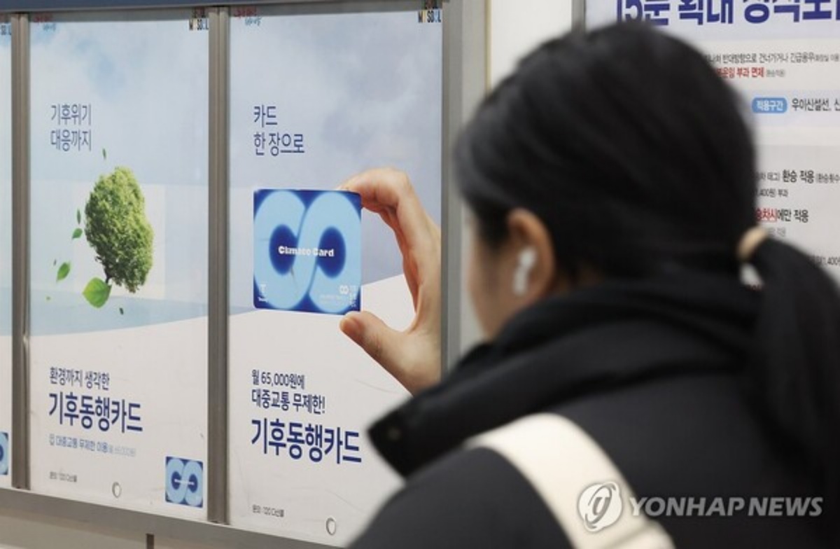 요금