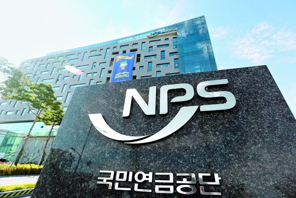 국민연금