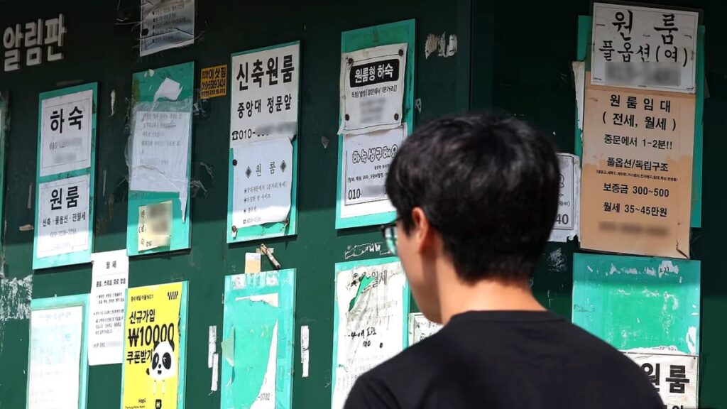 민간임대