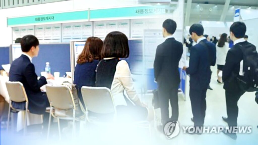 연금