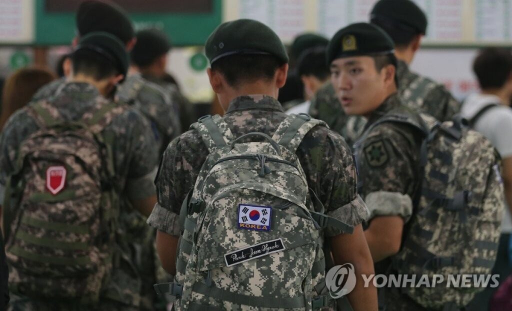군대