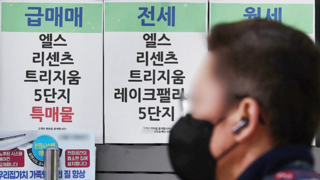 아파트