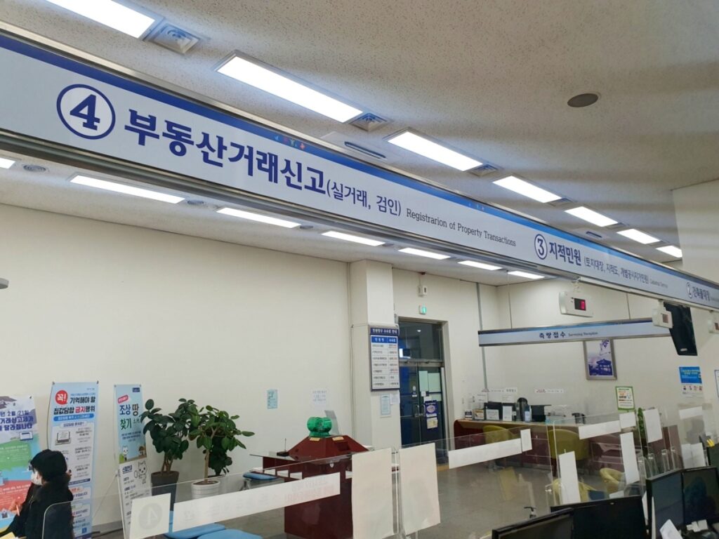 중국인
