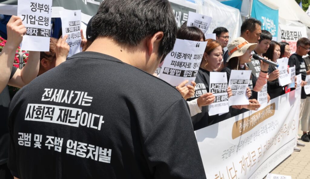 민간임대