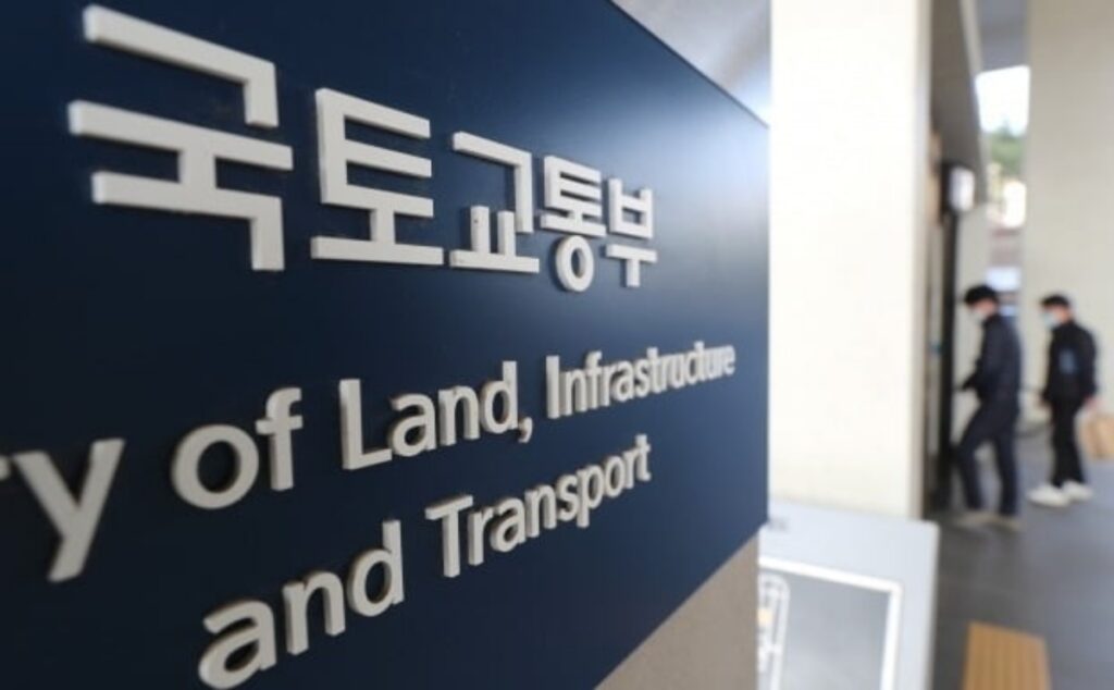 아파트