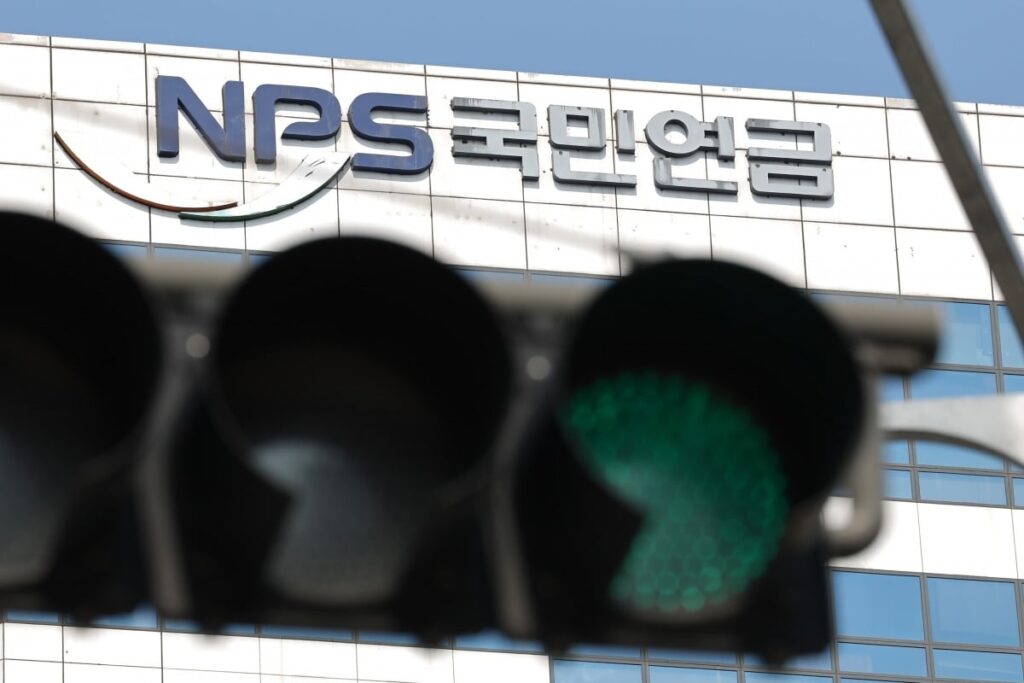 국민연금