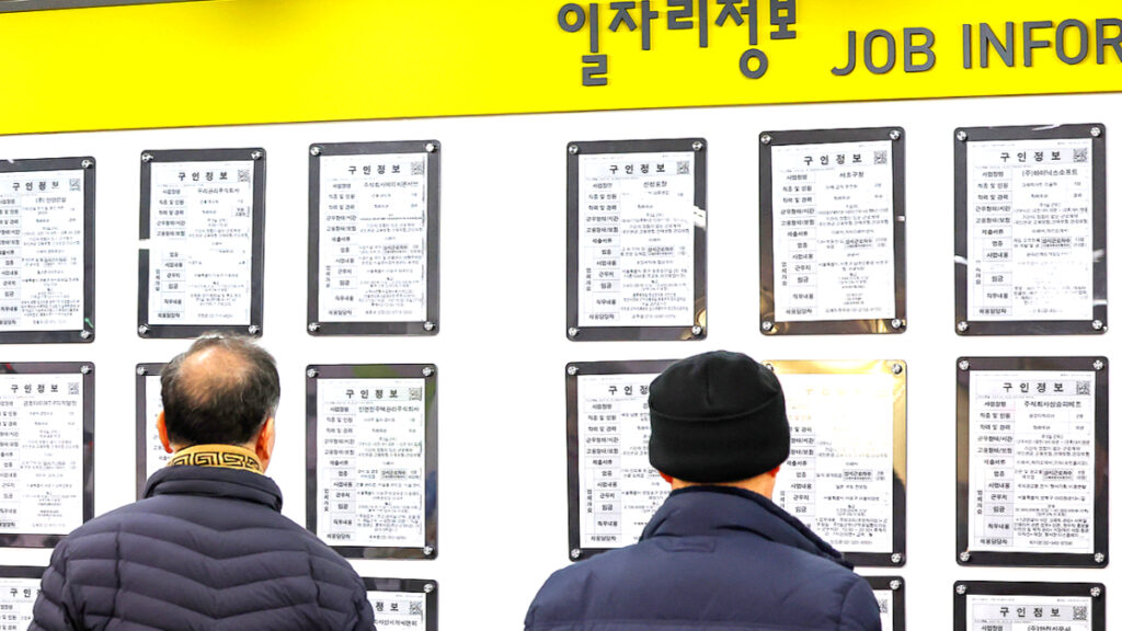 연금