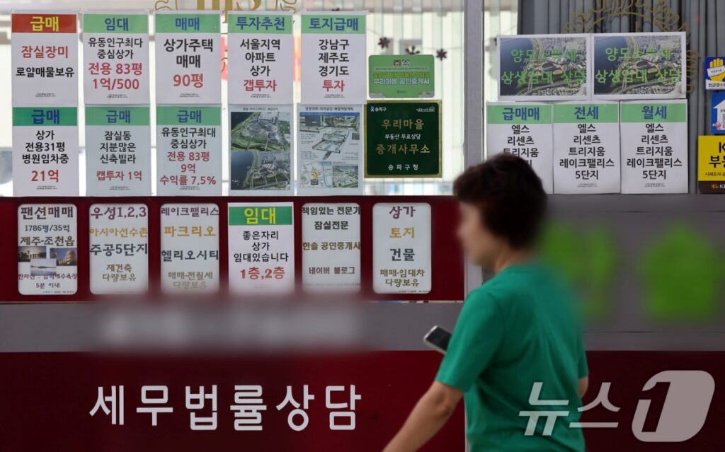 석유화학