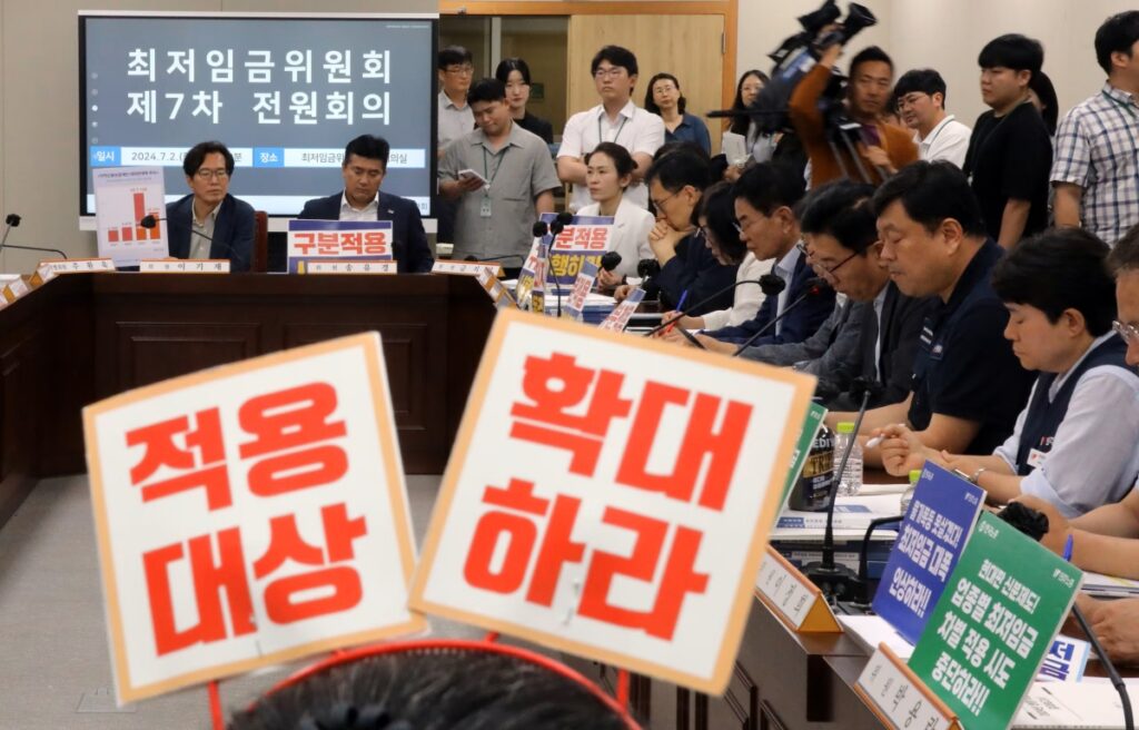 시급 7천 원 받는데 최저임금