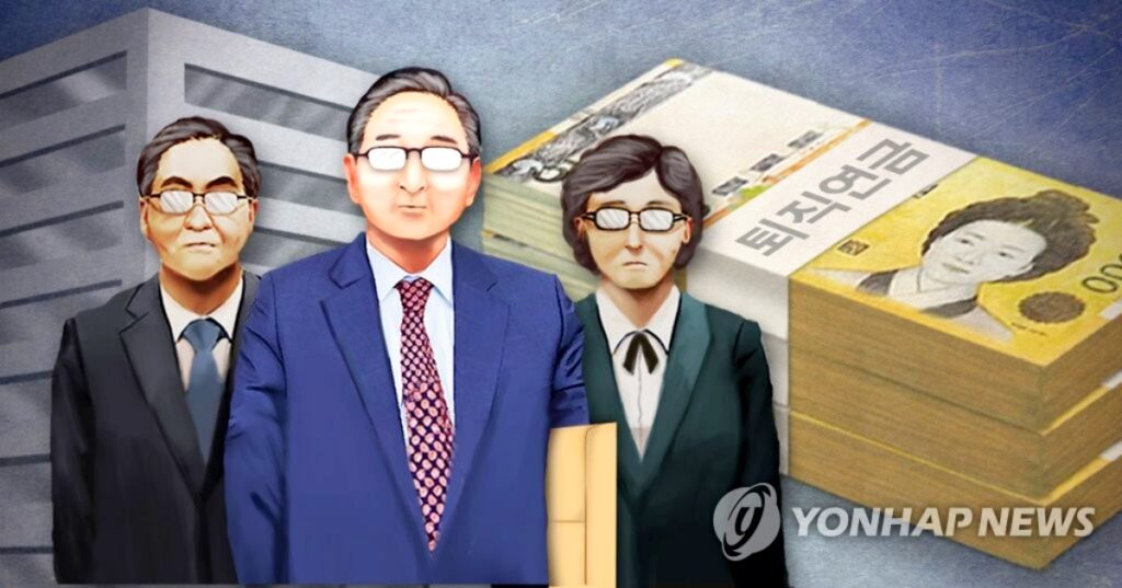 석유화학