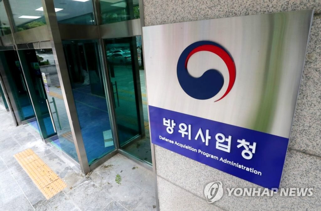 한국