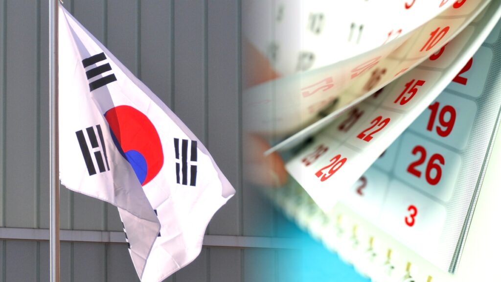 중국·일본도 해냈는데 공무원